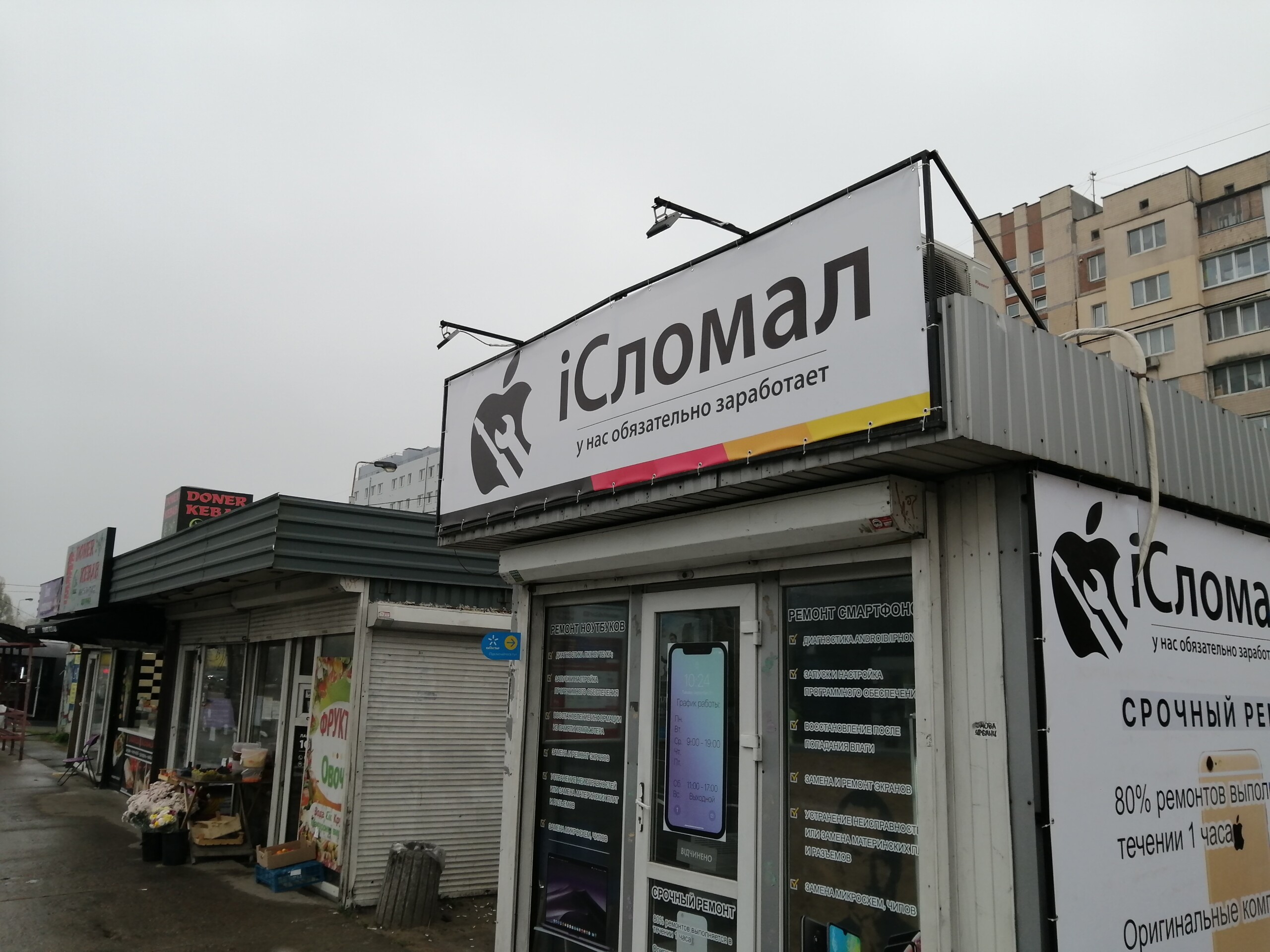 друк на банері