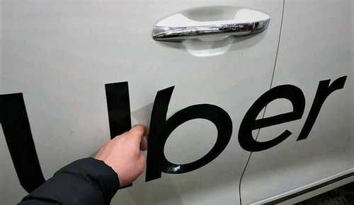 манітний вініл
