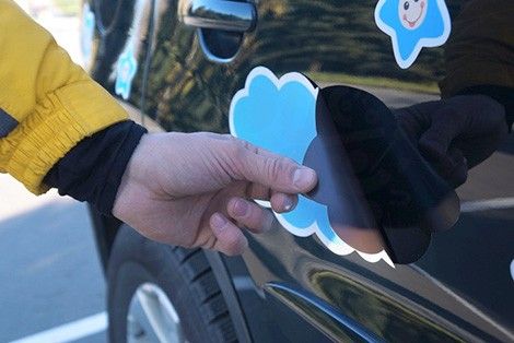 Вінілові магніти